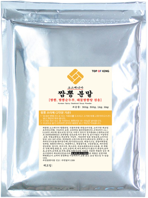 소스매니아 만능 짬뽕 가루 양념 (해물 차돌 짬뽕용) 300g, 1개