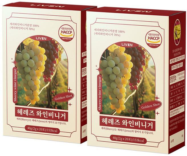[라이븐] 헤레즈 셰리 와인 효모 비니거 레드 비네거 20포, 2개, 40g