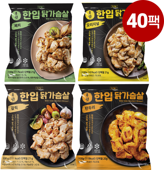 흑닭 혼합 한입 닭가슴살 100g 4종 혼합, 40개