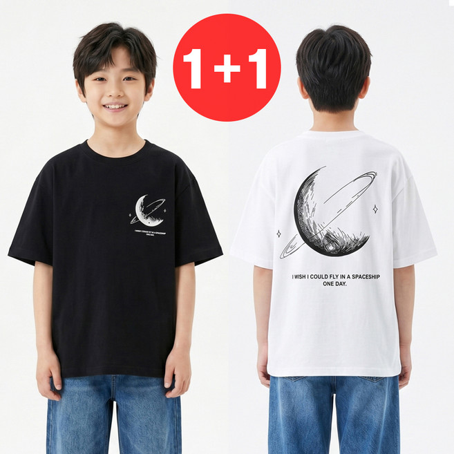 지디오 주니어 남아 반팔 티셔츠 2개 세트 그래픽 프린팅 면티 초등학생 여름 라운드티