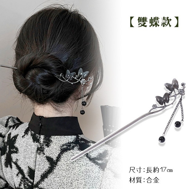 人魚朵朵 不規則金屬髮簪 古風韓系盤髮釵 漢服旗袍適用 長約17cm合金材質