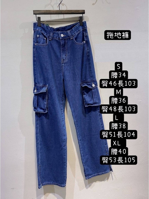 牛仔落地寬褲