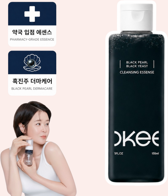 흑진주 흑효모 클렌저 클렌징폼 저자극 약알칼리 세안제 모공세정 피지 블랙헤드 케어 진정보습 모공세정력 99.8% 오키뷰티 화장품, 1개, 150ml