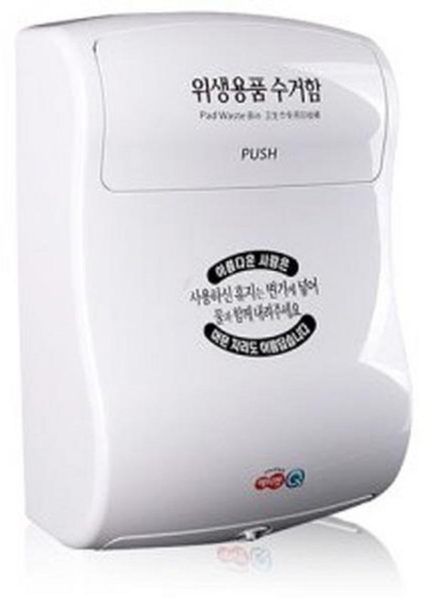 생리대수거함 위생용품수거함 쓰레기통 생리대휴지통 여성용품수거함 여성생리대휴지통 여성위생용품수거함 생리대수거통 화장실생리대보관함 화장실휴지통 벽걸이휴지통 물티슈수거함 에티켓큐9리터, 1개