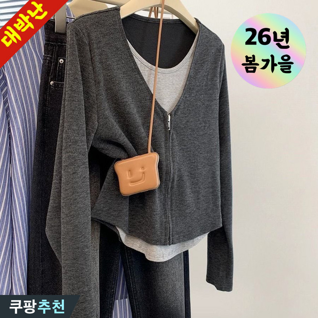 4위 - (신상 추천) 100kg까지 빅사이즈 여성 레이어드 패치워크 지퍼 정장 어깨 가디건 긴팔 티셔츠 봄 가을 편