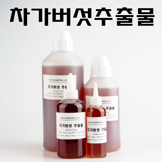 코리아씨밀락 차가버섯 추출물, 차가버섯 추출물 1리터, 1개