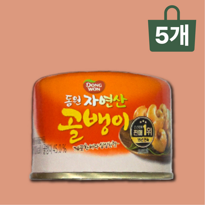 동원 자연산 골뱅이, 140g, 5개