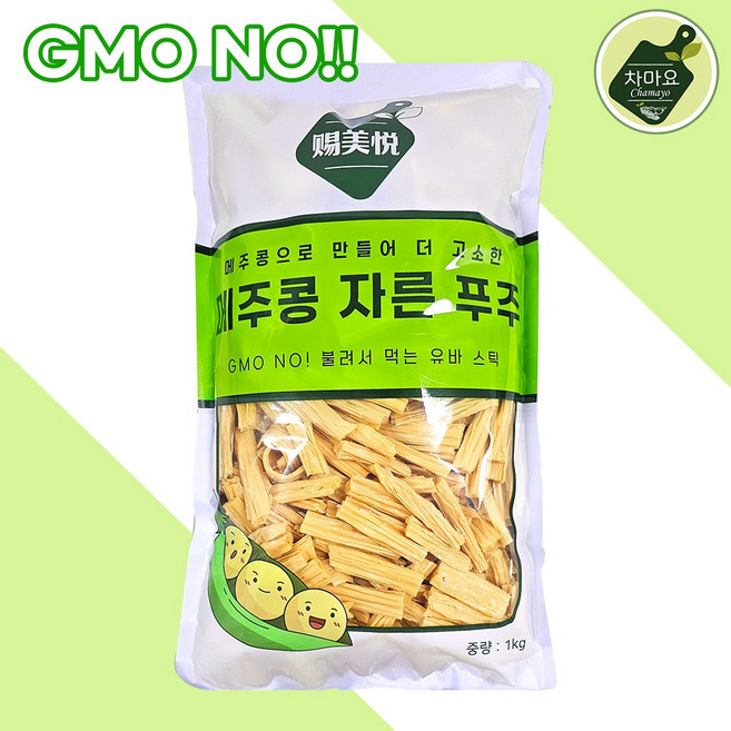 차마요 중국식품 메주콩 자른 푸주 절단 NON-GMO(유전자변형없음), 1개, 1kg