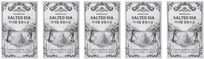 솔티드다이아 미네랄 용융 소금, 30회분, 5개 - 쿠팡