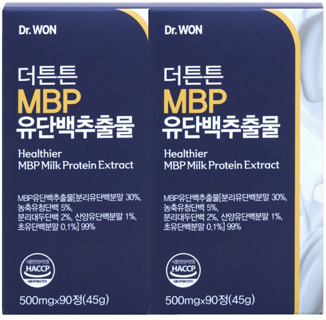 닥터원 더튼튼 MBP 유단백추출물 500mg 90정 2개 단백질보충 뼈건강 골강도, 1개