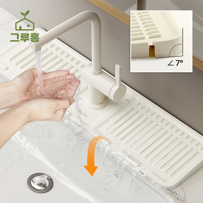 그루홈 싱크대 세면대 실리콘 물빠짐 매트 곰팡이 방지, 1개