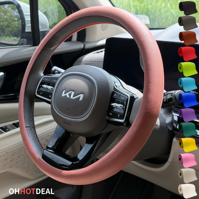 오핫딜 논슬립 핸들커버 실리콘 원형 14컬러 전차종 호환가능, 브라운