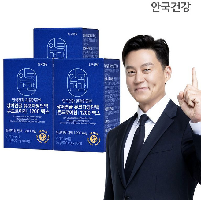 안국건강 관절연골엔 상어연골 뮤코다당단백 콘드로이친 1200 맥스, 54g