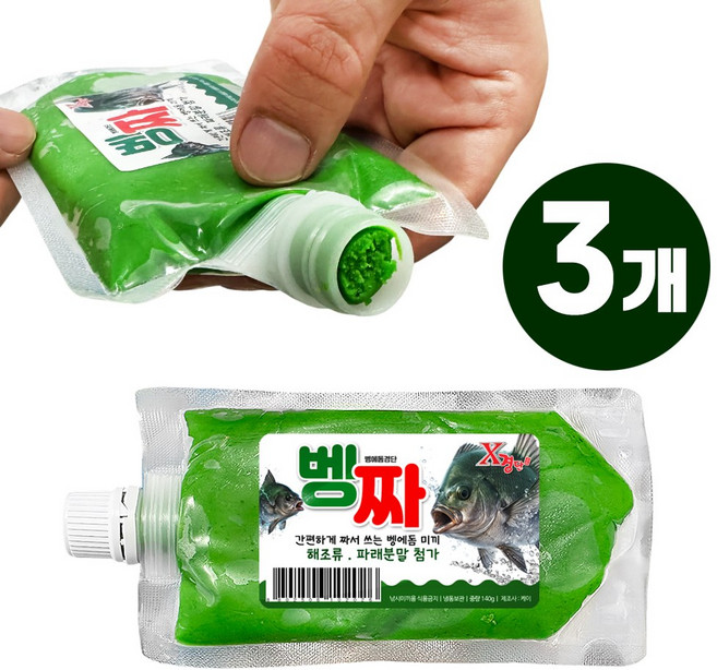 X경단 벵짜 짜서쓰는 벵에돔경단 튜브형 파래 해조류 첨가 벵에미끼 벵에경단 벵에돔미끼 낚시경단, 3개, 150g