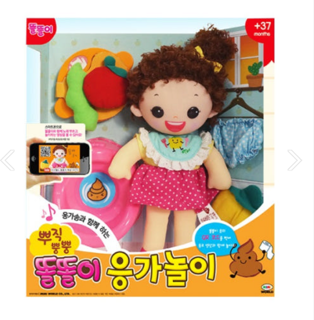RH92 미미월드 뿌직뿡뿡 똘똘이 응가놀이, 1개
