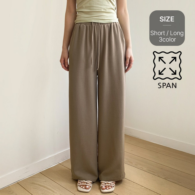잇진 여성 숏/롱 2단기장 찰랑 시원한 쿨링 요루 스판 밴딩 와이드 팬츠
