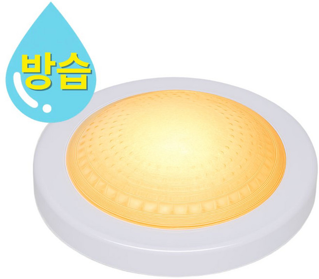 Bayon LED 직부등 방습용 조명, 전구색 (노란빛), 3개