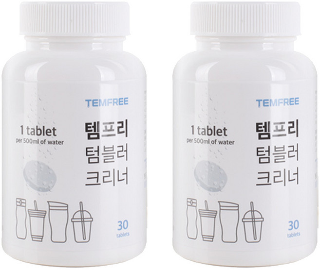 템프리 텀블러 세정제 보온병 세척 발포세정제 1통 30정 국산 스테인레스 전기포트 버블 다목적클리너 텀블러 세척, 105g, 2개