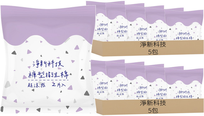 淨新科技 褲型衛生棉, 腰圍60~105cm, 2片, 10包