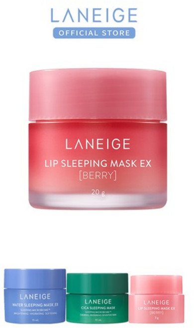 립 슬리핑 마스크 20g (옵션), 상세설명 참조, 스윗캔디