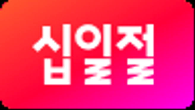 차오차이 130 직화간짜장 180g 5개 + 특제짜장 180g 5개, 10개, 360g