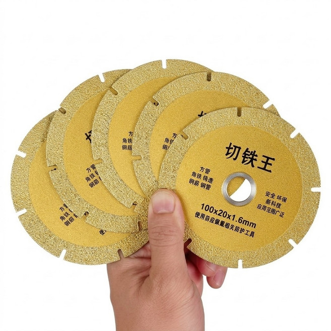 미로나 4인치 절단석 그라인더날, 5개