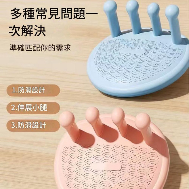 足弓訓練器女用防滑款, 1個