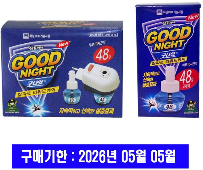 [구매기한 임박상품] [26년5월5일까지] {반값할인] 산도깨비 굿나잇 전자모기향 리퀴드케이 플러그형 훈증기 1개 + 리필 n개, 4개, 35ml