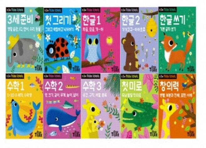 [삼성출판사] 타이거스쿨_만3세 세트 [전10권], 없음