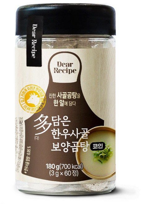한우사골 보양곰탕 코인 육수 조미료 동전 60정, 1개, 180g