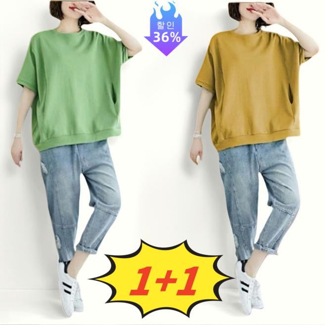 제이엠지아 1+1 (완전편한) 2025 여성 빅사이즈 반팔티 2p