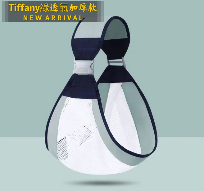 Ibelibaby 2023新款雙肩嬰兒背帶 嬰兒護頸腰凳背巾, 2023款減壓背巾（tiffany綠）