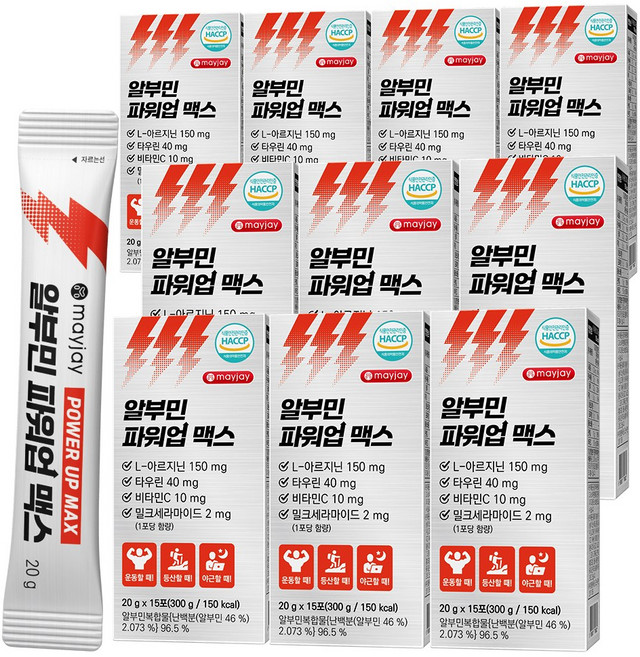 알부민 식약처인증 HACCP 마시는 스틱 파워업 맥스 메이제이, 10개, 300g