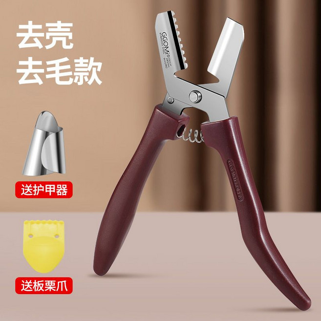 밤칼집 칼집밤 가을체험 밤까기 가을방학 가을나들이 밤줍기체험 밤줍기 나들이 가을소풍 체험, 1개