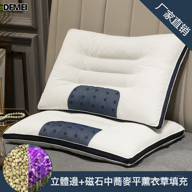 DFMEI 護頸枕，磁石決明子蕎麥薰衣草填充枕芯, 1件, E2雙邊+磁石+蕎麥+薰衣草填充(成人款48*74cm)