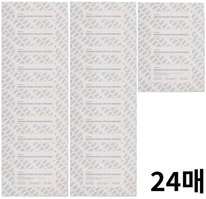 더마픽스 휴멀 콜라겐 마스크팩 24매 기본 패키지, 1개입, 24개