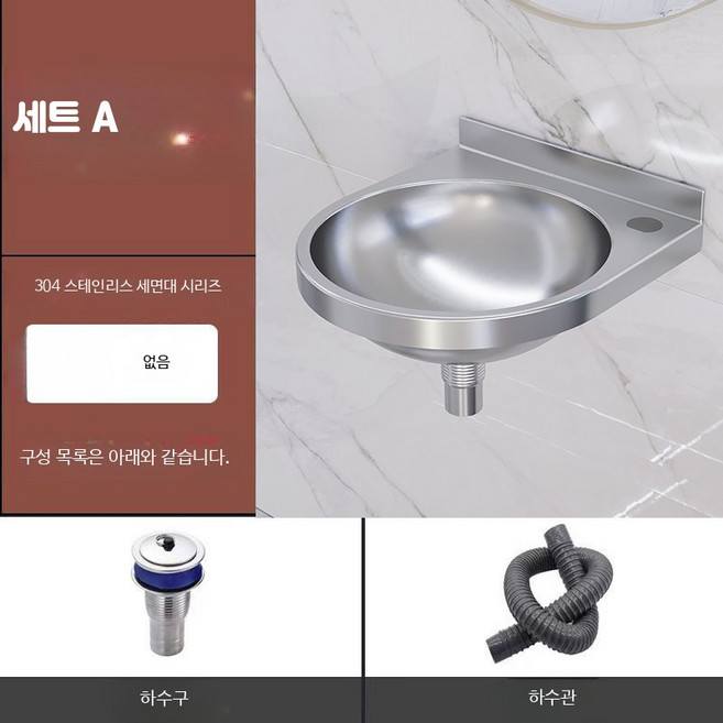 소형 세면대 스텐 벽걸이 미니 간이 좁은 화장실 욕실, 실버 수도꼭지 없음