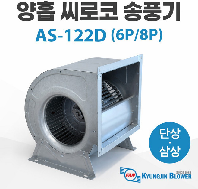 추천6 항온항습기