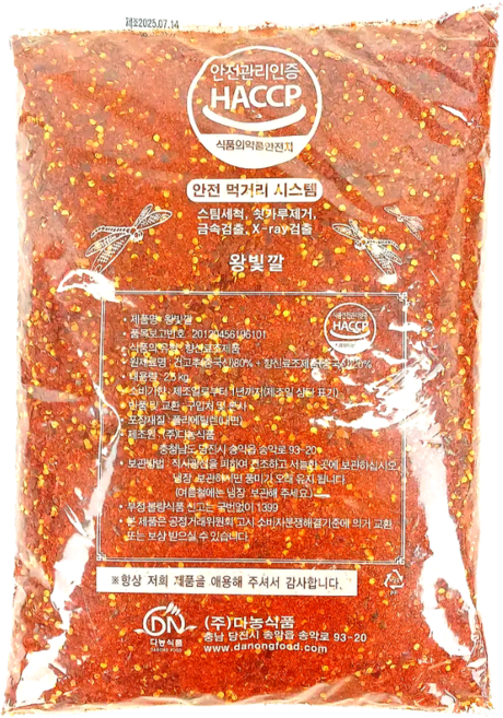 국내세척가공 수입 씨있는고춧가루, 4개, 2.5kg