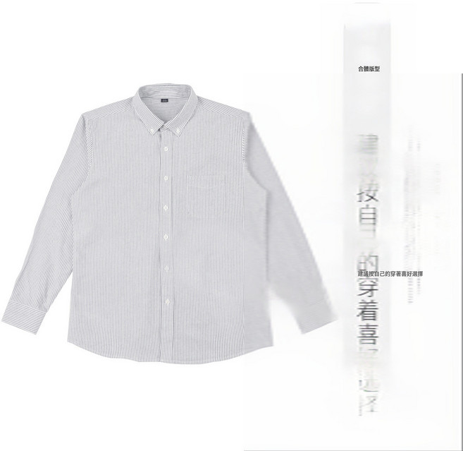 2023春秋季新款美式重磅條紋襯衫男長袖秋季潮流純棉牛津紡襯衣