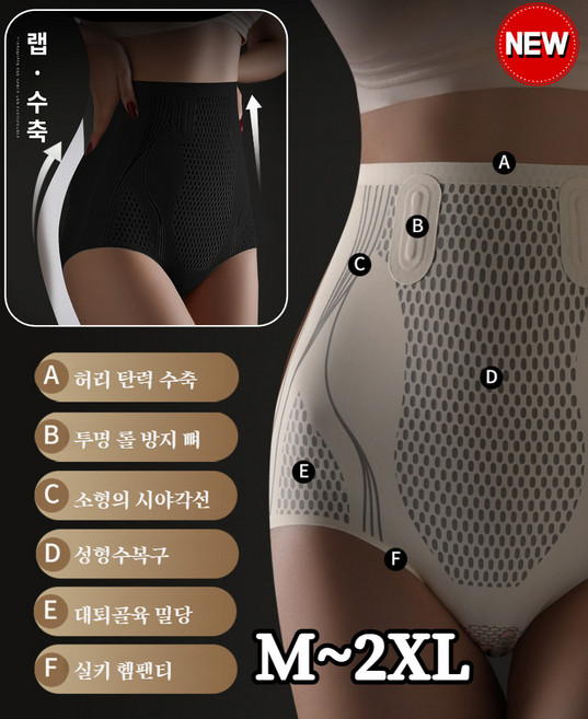 여성 거들 미체 팬츠 아랫배 하이웨스트 힙업 얇은 거들 팬츠 코듀로이 조거 팬츠 몰드 바디 코듀로이 조거 팬츠