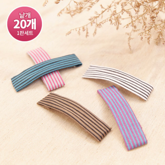 20개세트 1판세트 패브릭 똑딱핀세트 옆머리 단발 헤어 머리핀 플라워 도트 패턴 사각똑딱핀(9type)