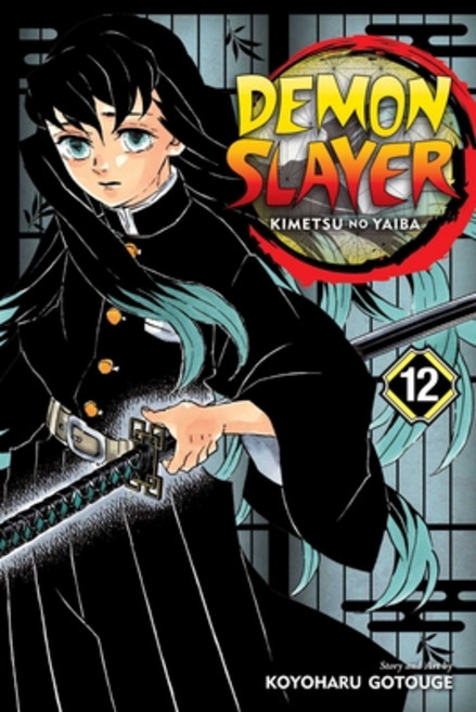 (英文圖書)Demon Slayer: Kimetsu No Yaiba Vol. 12 平裝版, Viz Media, 英文