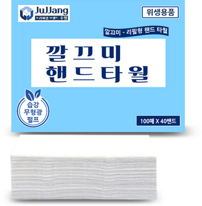 주짱몰 깔끄미 무형광 핸드타올 100매 40개(4000매), 40개, 100개입