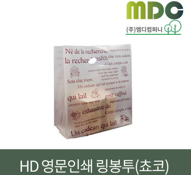 [엠디컴퍼니] HD 영문초코봉투 (4가지 사이즈) 비닐쇼핑백 비닐봉투 링봉투 HD봉투 비닐 팬시봉투 포장봉투 포장비닐봉투 포장비닐쇼핑백 봉투제작, 가로32세로40옆면17(100장), 1개