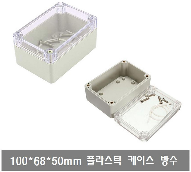 makePCB BX74 아두이노 케이스 사각 방수 투명 뚜껑 부품 박스 CASE BOX, BX74 사각 투명 뚜껑