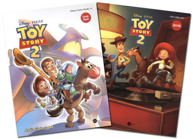 TOY STORY. 2(토이스토리)(코믹북+워크북)세트, 스크린영어사