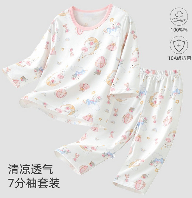 兒童夏季七分袖純棉睡衣套裝