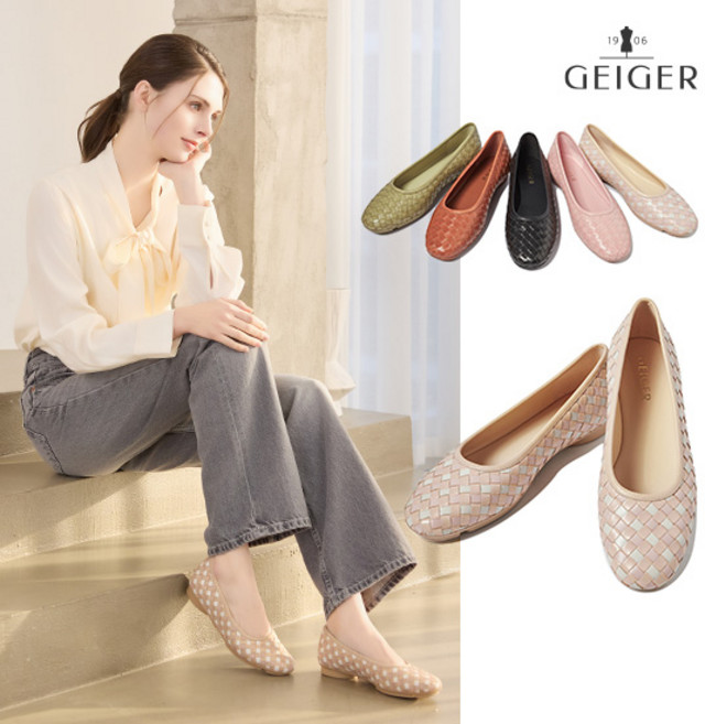 가이거 파우제 위빙 플랫