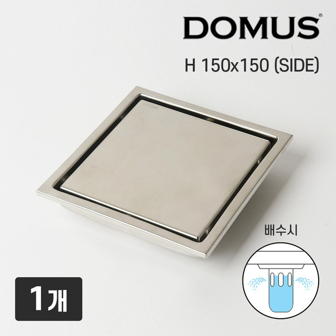 [철물인] 도무스 육가 H-150SS 편심 50파이용 욕실 배수 유가 벌레차단 스텐 하수구 봉수트랩, 1개